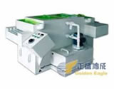 developing machine